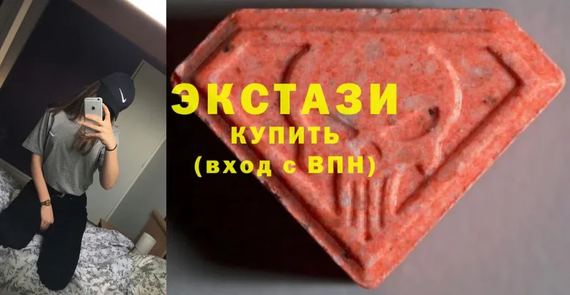 блэк спрут ONION  Зеленоградск  Ecstasy таблы 